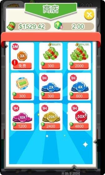 我叫张百万红包版最新版本