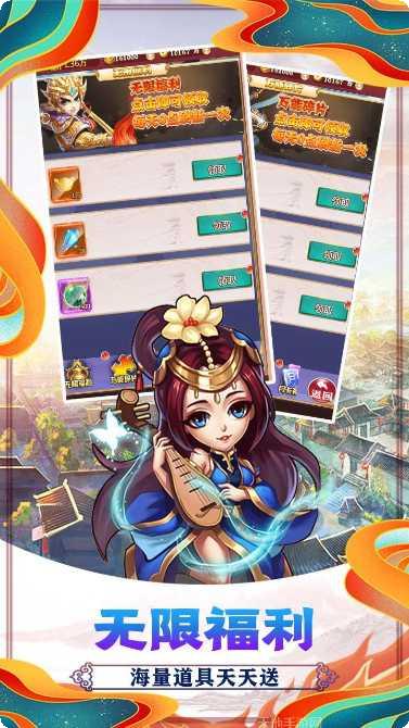 主公争霸商城版攻略