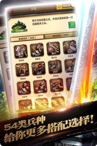 主公争霸商城版礼包