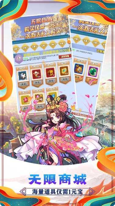 主公争霸商城版兑换码