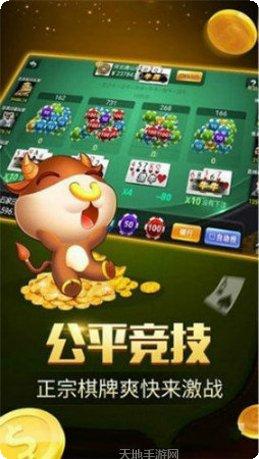 欧华88棋牌最新版本