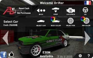 真实漂流世界生存挑战