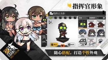 少女前线2游戏攻略