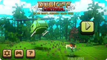 越南大救援最新版本