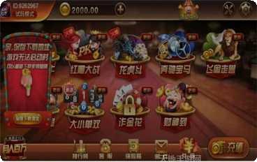 乘风娱乐手游攻略