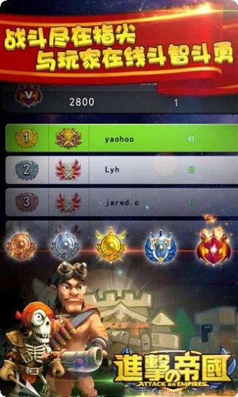 进击的狼人角色