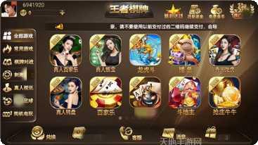 King crusher装备搭配