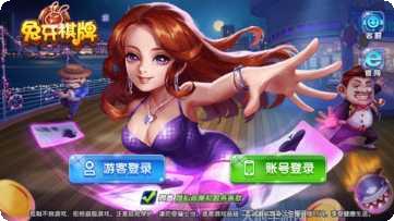 兔牙国际游戏攻略