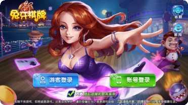 兔牙国际游戏评测