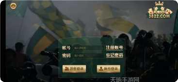 皇家aaa新手教程