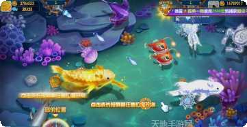 幸运捕鱼技巧分享