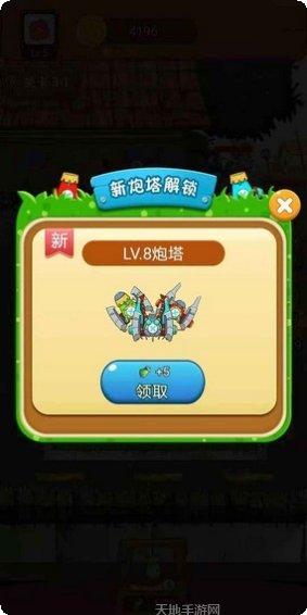 僵尸你别跑游戏攻略