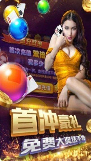 天启娱乐最新版本