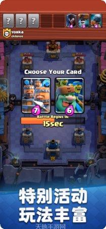 Clash of Kings联盟战争