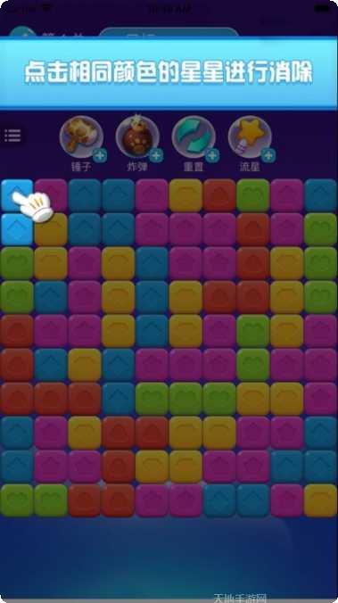 全民爱消消ol最新版本