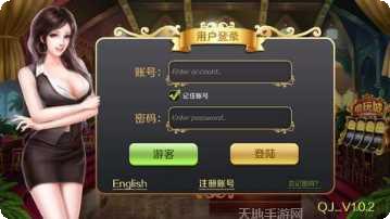 欢酷游艺城游戏攻略