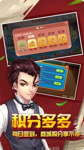 欢酷游艺城最新版本