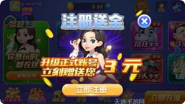 荔枝娱乐安卓版