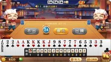 天路棋牌安卓版