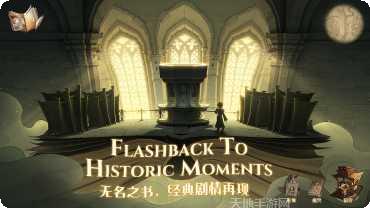 哈利波特与阿兹卡班的囚徒免费版下载