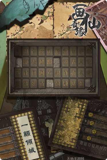 密室逃脱水族馆谜题