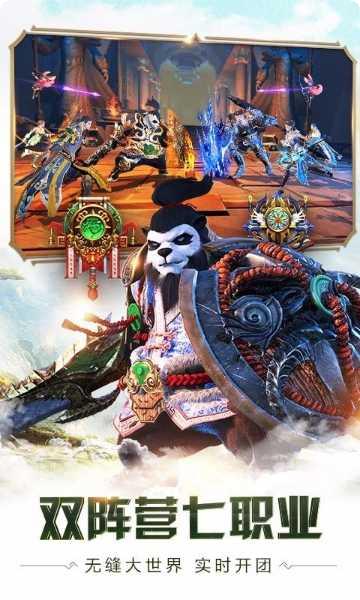 太极熊猫腾讯版激活码