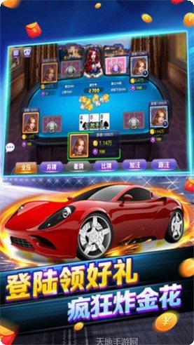 大众名都棋牌安卓版