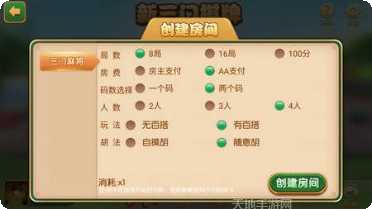 花贝棋牌在线玩方法