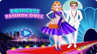 时尚娃娃生日会装扮