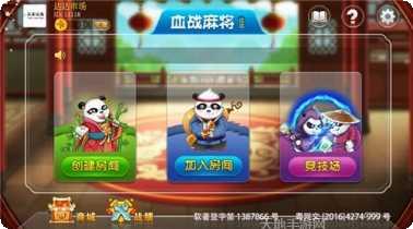 锦游世界游戏攻略