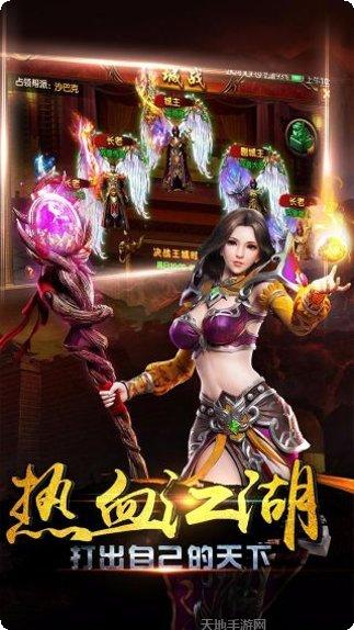 龙城霸业打金版装备获取方法