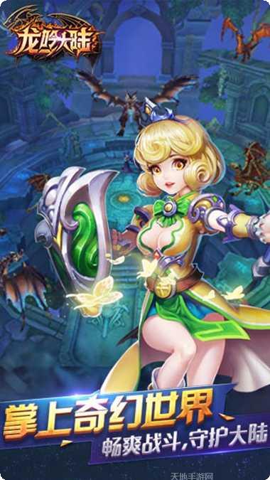 神谕幻想之斗龙勇者攻略