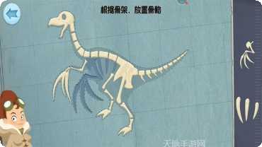 模拟恐龙生活游戏玩法