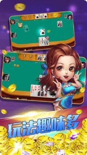 福利棋牌app
