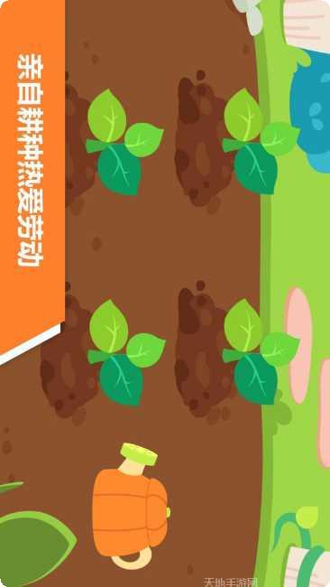 宝宝不怕幼儿园角色选择