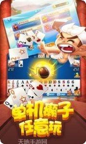 鑫隆棋牌安卓版