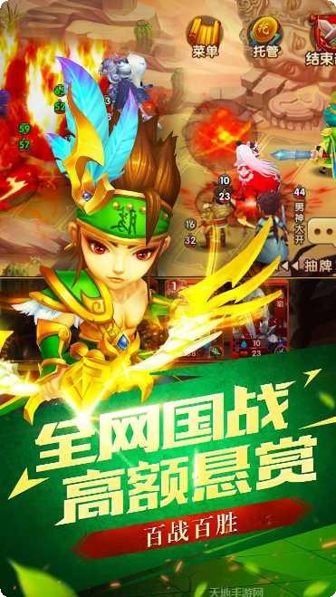 召唤三国bt版激活码