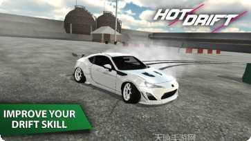 秋名山漂移车神玩法介绍