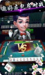 天天卡五星最新版本