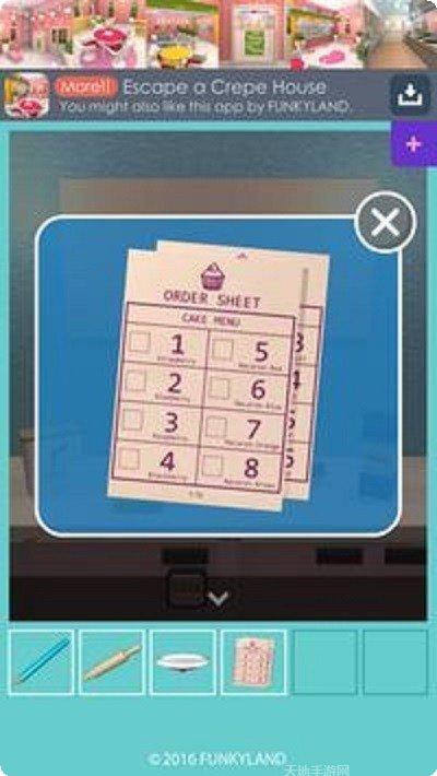 纸杯蛋糕沙龙游戏攻略
