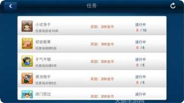 温岭晶顶棋牌游戏