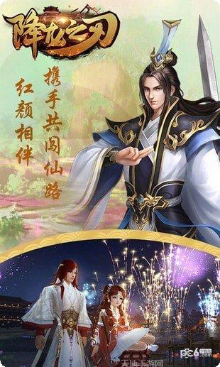 末世军团金币版攻略