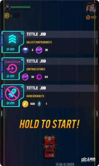 横冲直撞之特技演员下载