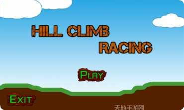 越野爬坡卡车最新版本