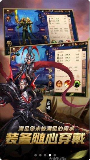 妖姬三国志攻略