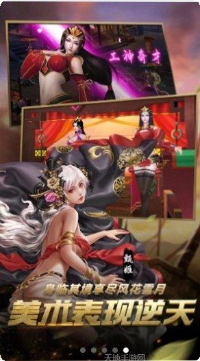 妖姬三国志角色推荐