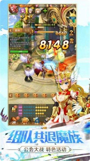 魂之纪元九游版礼包