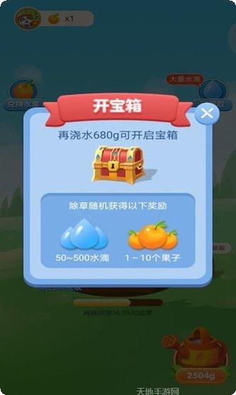 宝宝来找茬2技巧