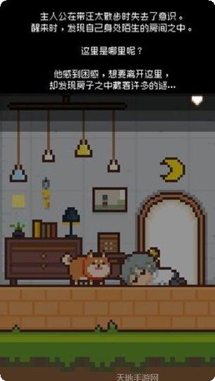 像素小精灵BT版礼包