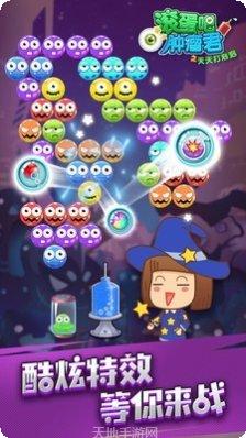 滚蛋吧卡路里最新版本